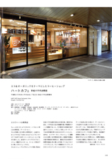 商店建築2010-2-1-2.jpg