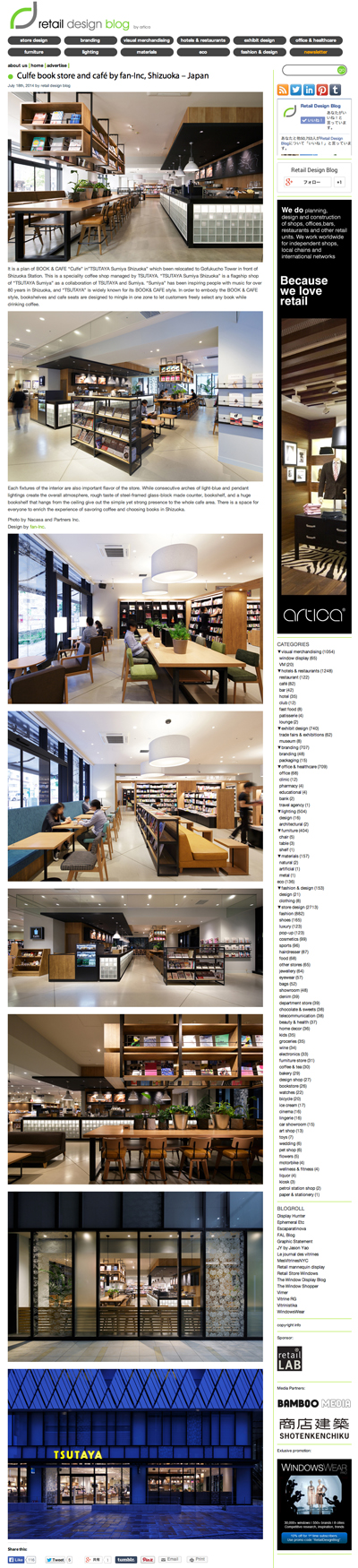 culfe_book&cafe_TSUTAYA.jpg