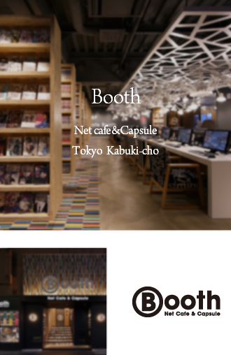 新宿Booth2.png