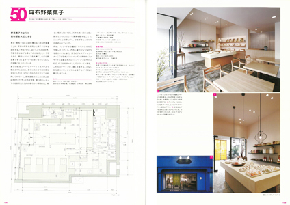 gooddesigncafe商店建築201609.jpg