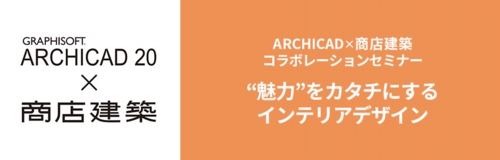 ARCHICAD.jpg