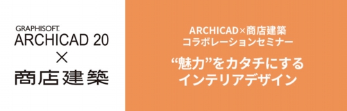 ARCHICAD.jpg