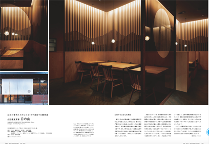 商店建築,design,fan,デザイン