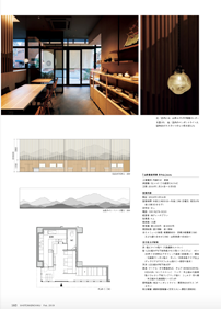 商店建築,design,fan,デザイン