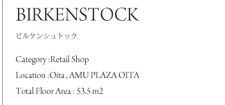 fan_interiordesign_shopdesign_BIRKENSTOCK_text.png