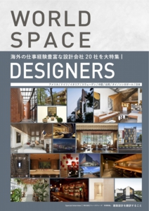 news_worldspacedesigners-1.jpg