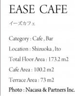 EASE-CAFE.png