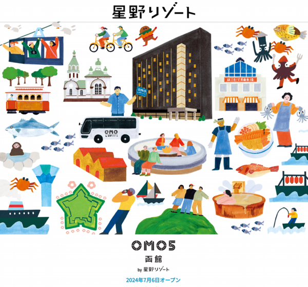 News_hoshinoresorts_omo5_hakodate_1.png