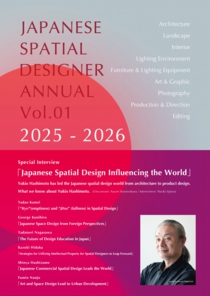 japanesesapatialdesignerannualvol01_1.jpg