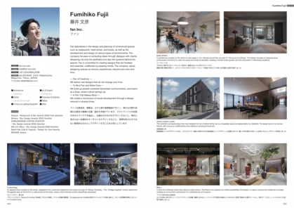 japanesesapatialdesignerannualvol01_2.jpg
