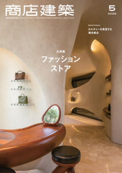 news_shotenkenchiku202505_curensologyaoyama_CSGbluecafe_1.png