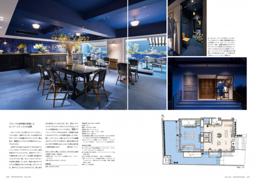 news_shotenkenchiku202505_curensologyaoyama_CSGbluecafe_4.png