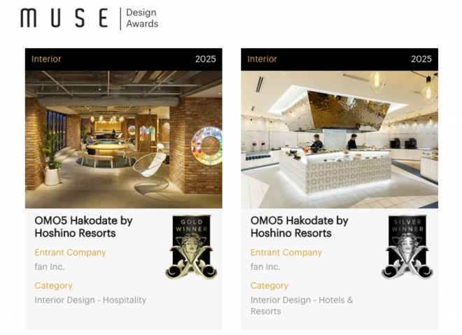 MUSEdesign25awards25828.jpg